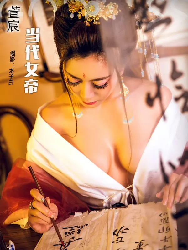 TouTiao头条女神 479 - TouTiao头条女神